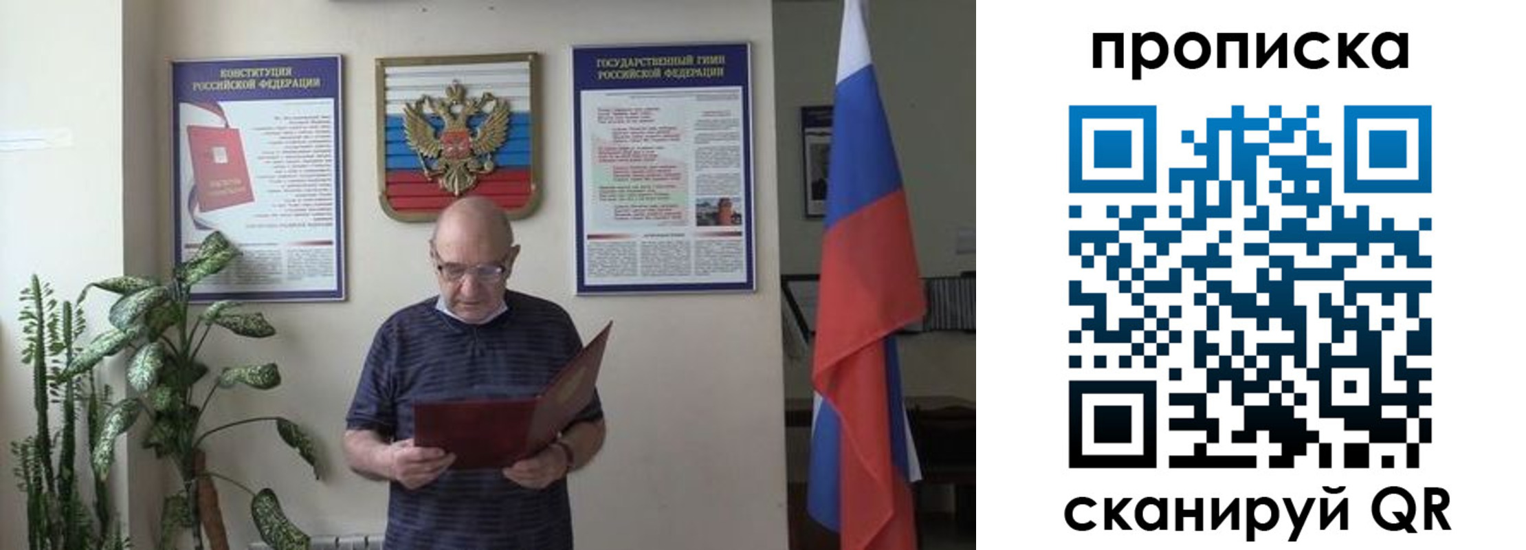 регистрация для дет. сада в Дальнегорске