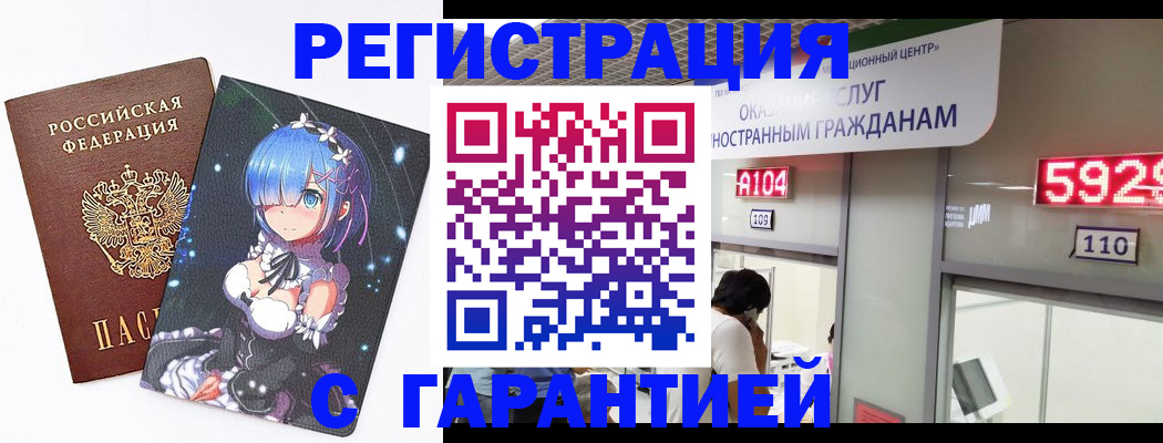 регистрация для дет. сада в Дальнегорске